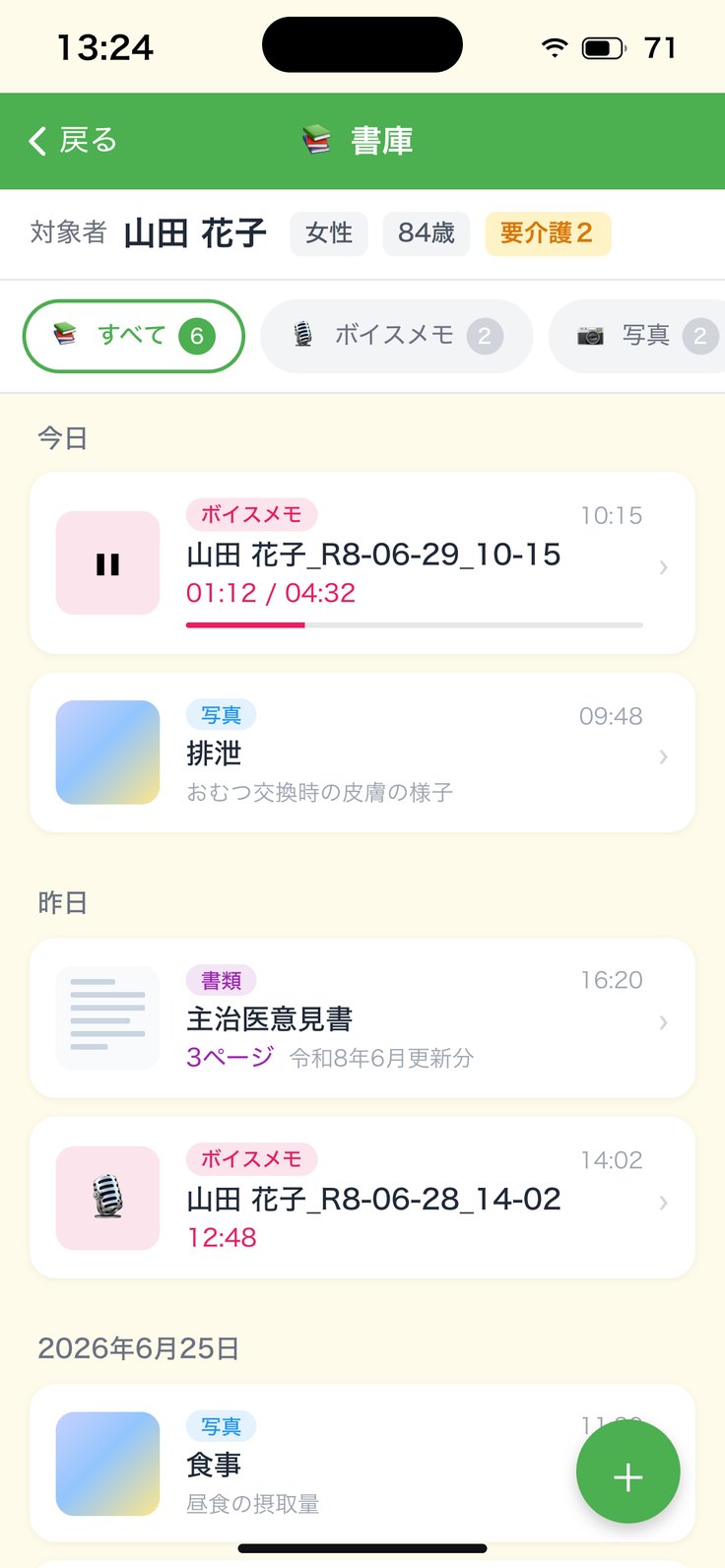 書庫