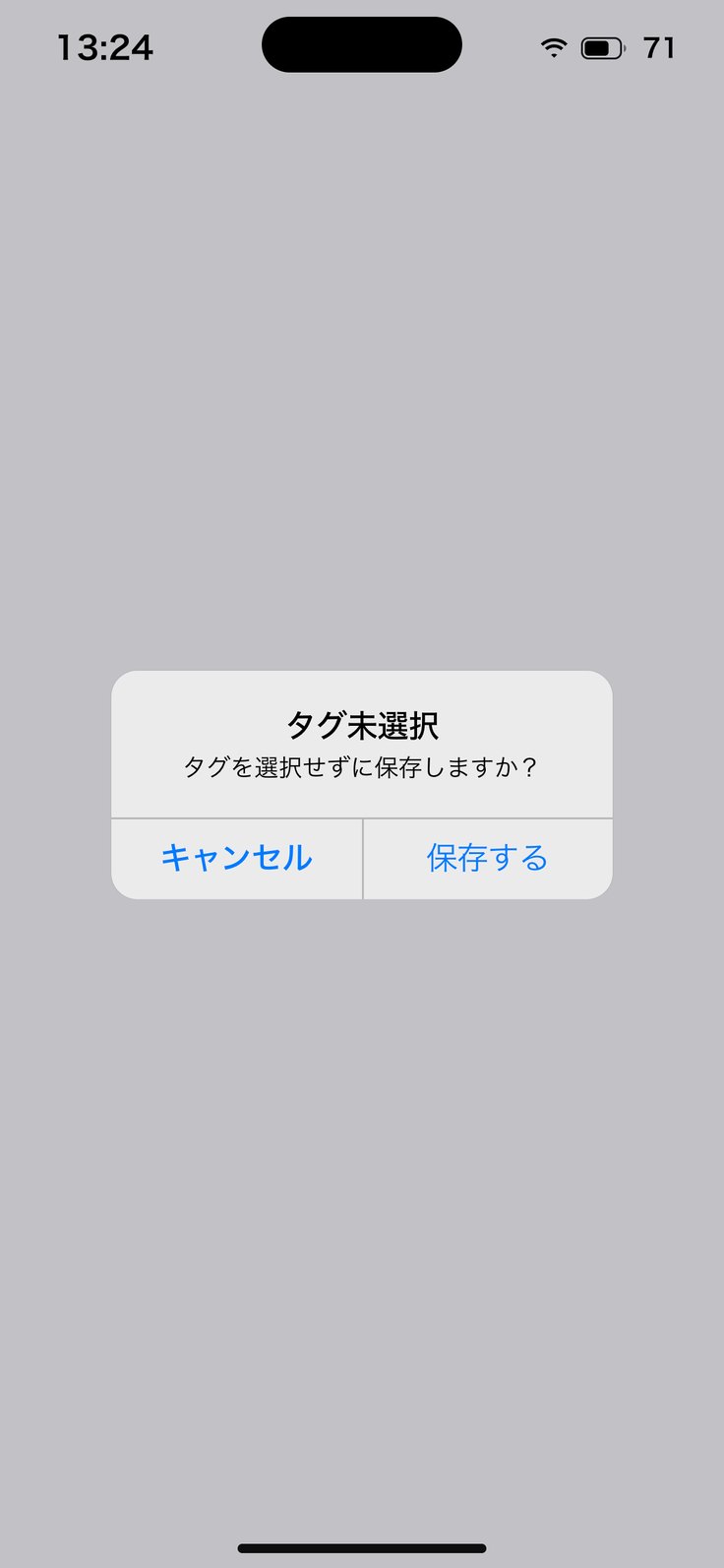 タグ未選択